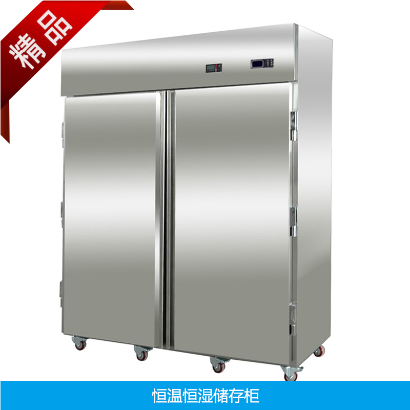 恒溫恒濕柜 恒溫恒濕柜
