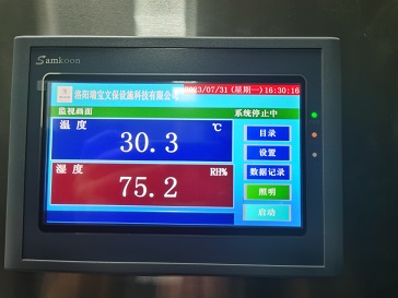 運行參數(shù)設置 運行參數(shù)設置